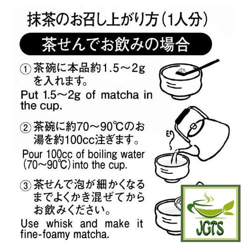 Powder Uji Matcha - Instructions to make hot matcha traditional