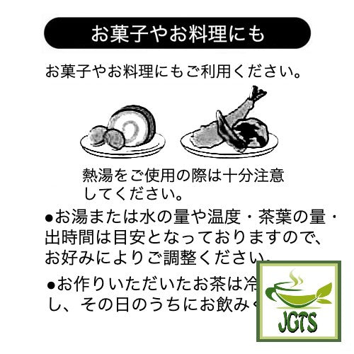 Powder Uji Matcha - great for Powder Uji Matcha - use for matcha recipes