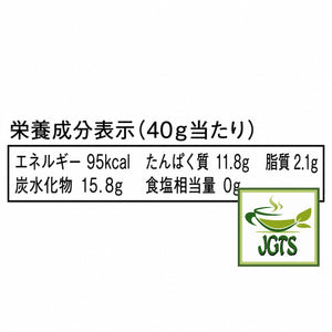 (Riwaen) Japanese Matcha - Nutrition information 