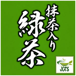 Ryokucha Green Tea with Uji Matcha and Gyokuro - Large Size - Added Matcha and Gyokuro