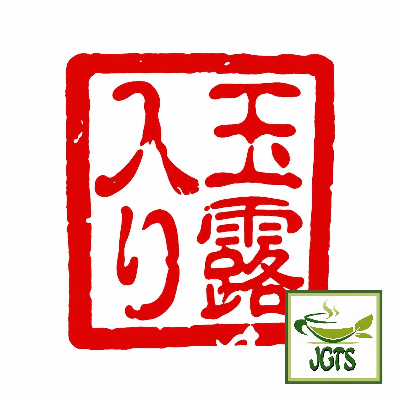 Ryokucha Green Tea with Uji Matcha and Gyokuro - Large Size - Gyokuro Blend