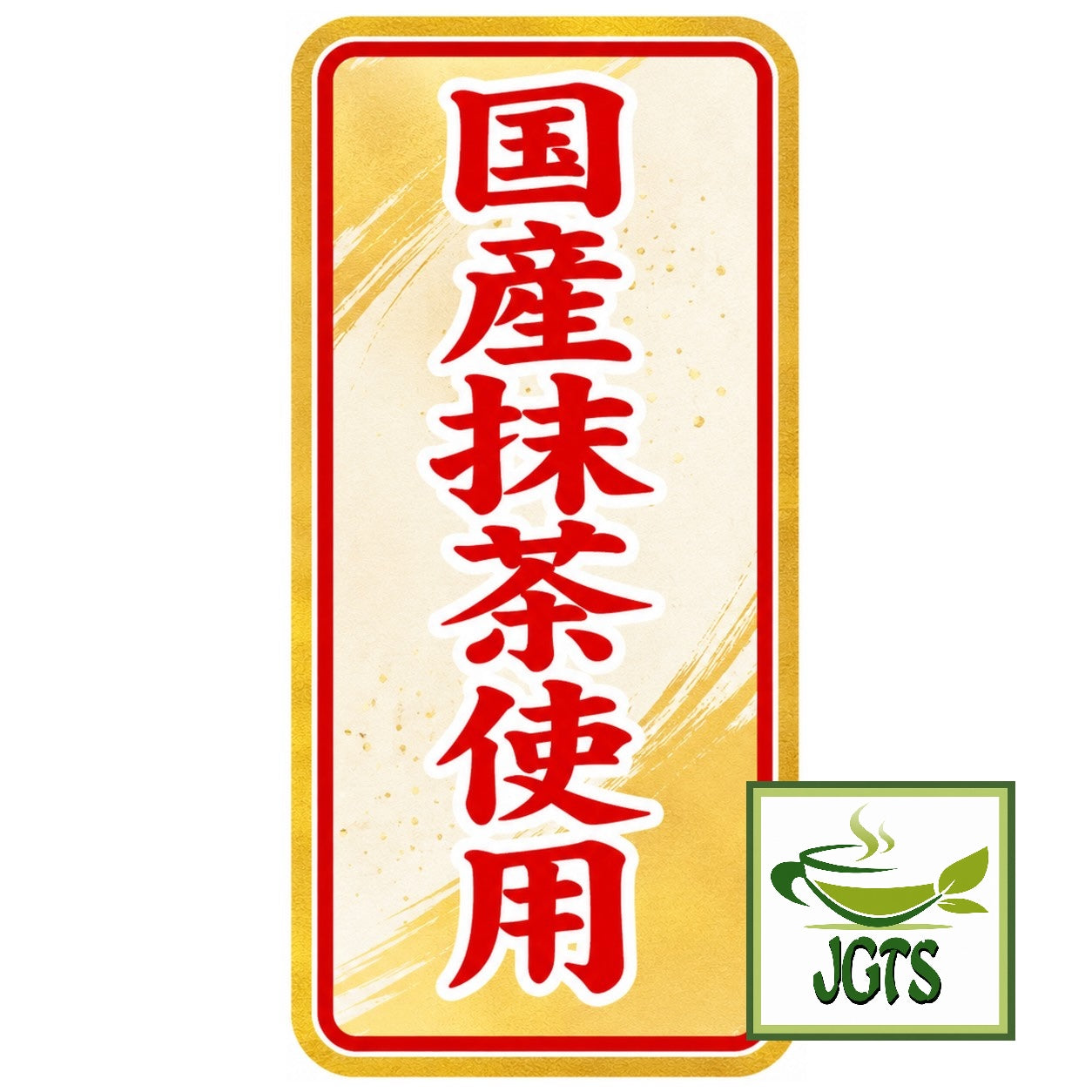 Ryokucha Green Tea with Uji Matcha and Gyokuro - Large Size - Made with 100% Japanese Matcha