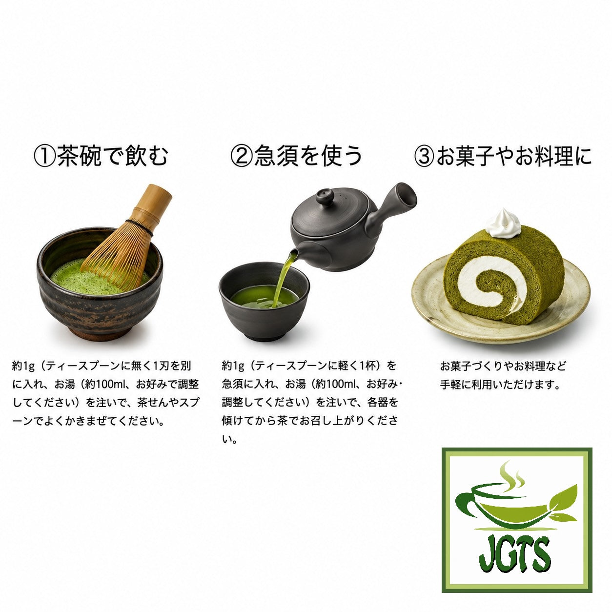 (Ryowaen) Japanese Matcha - Instructions to prepare matcha 
