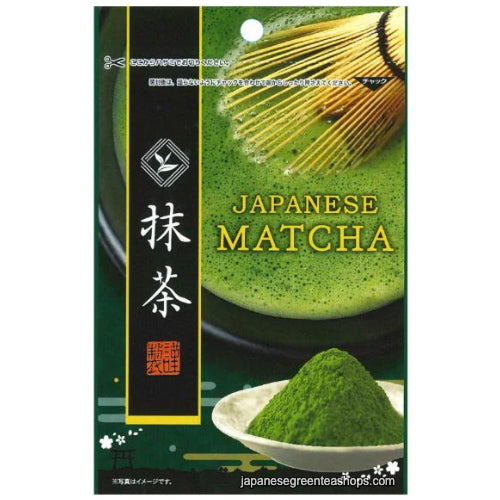 (Ryowaen) Japanese Matcha