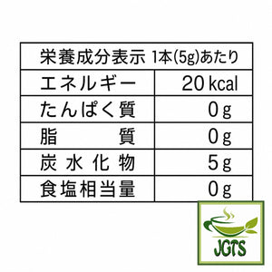Sakura . Organic Sugar - Nutrition information