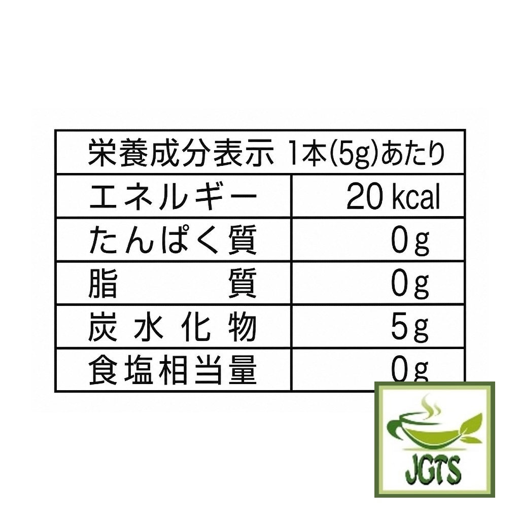 Sakura Organic Sugar - Nutrition information