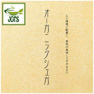 (Sakura) Organic Sugar 30 Sticks - Package label