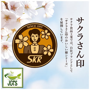 (Sakura) Organic Sugar 30 Sticks (150 grams) Sakura Organic Products