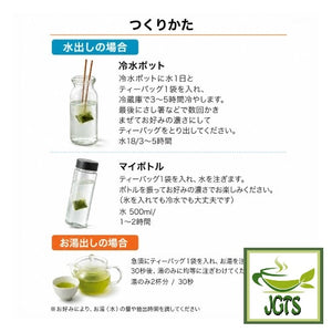 Sayama Green Tea with Uji Matcha - Instructions to brew Sayama tea with Uji matcha
