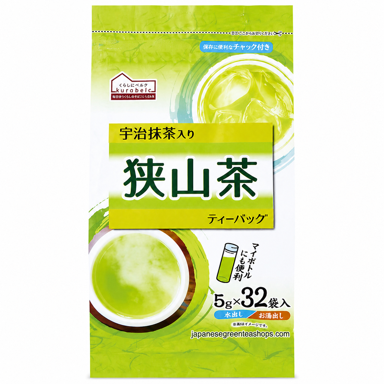 Sayama Green Tea with Uji Matcha