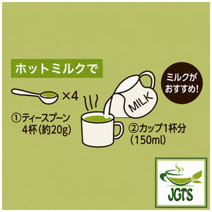 Sefco Matcha Latte - Instructions to brew with hot milk