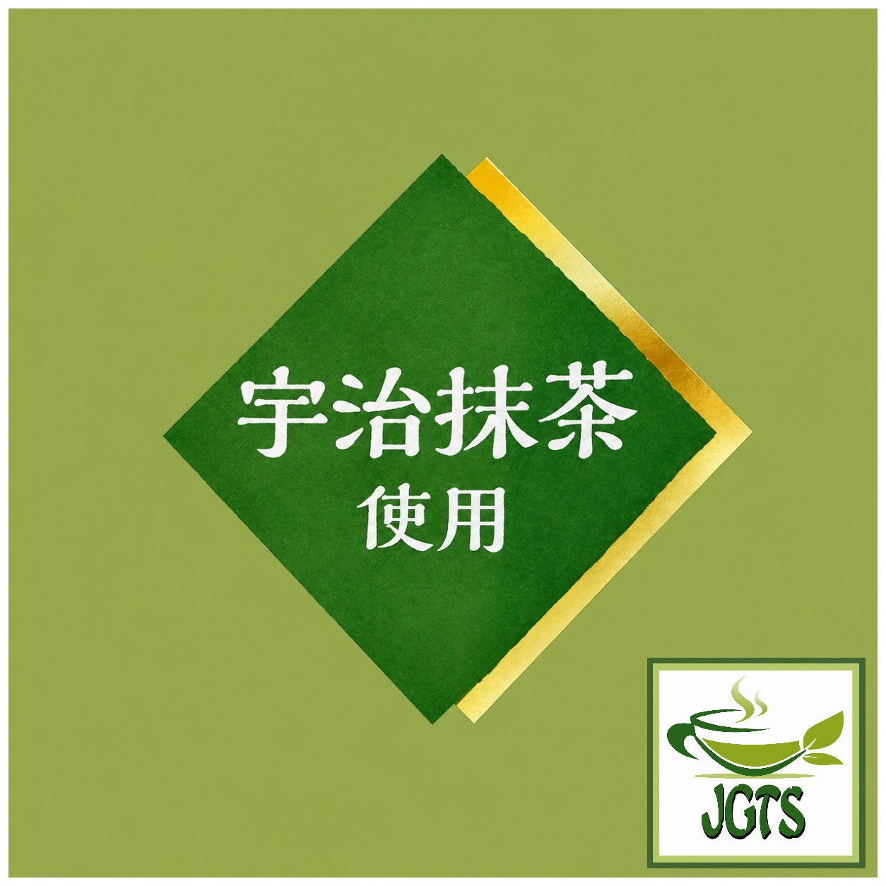 Sefco Matcha Latte- Made with Uji Matcha