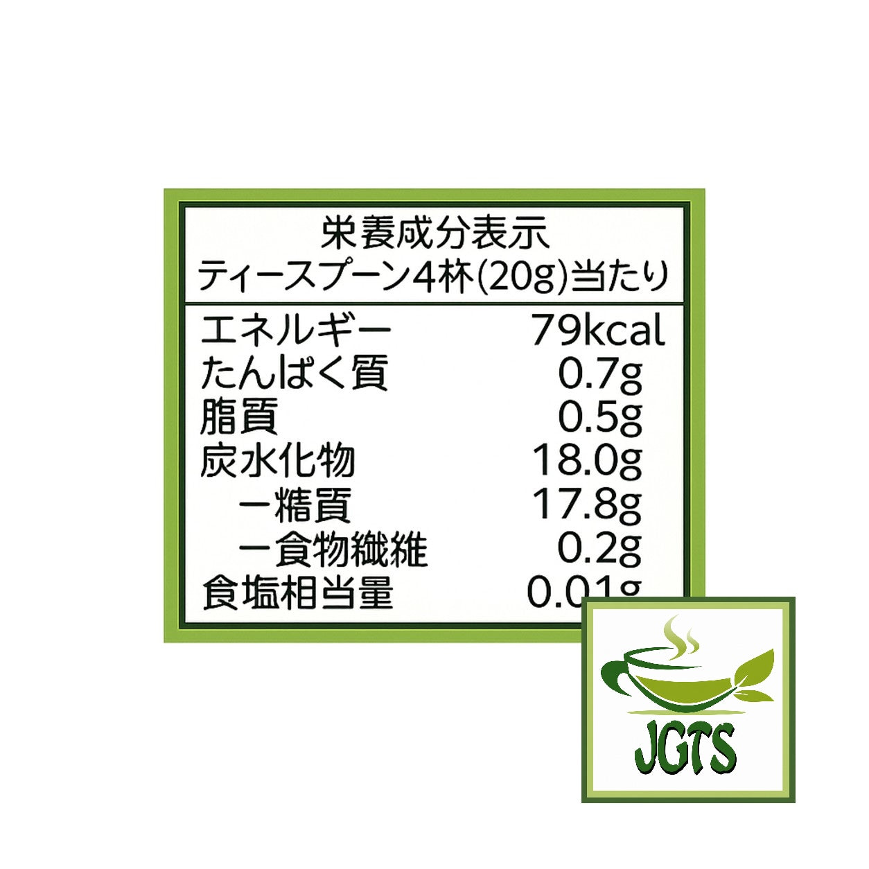 Sefco Matcha Latte - Nutrition information