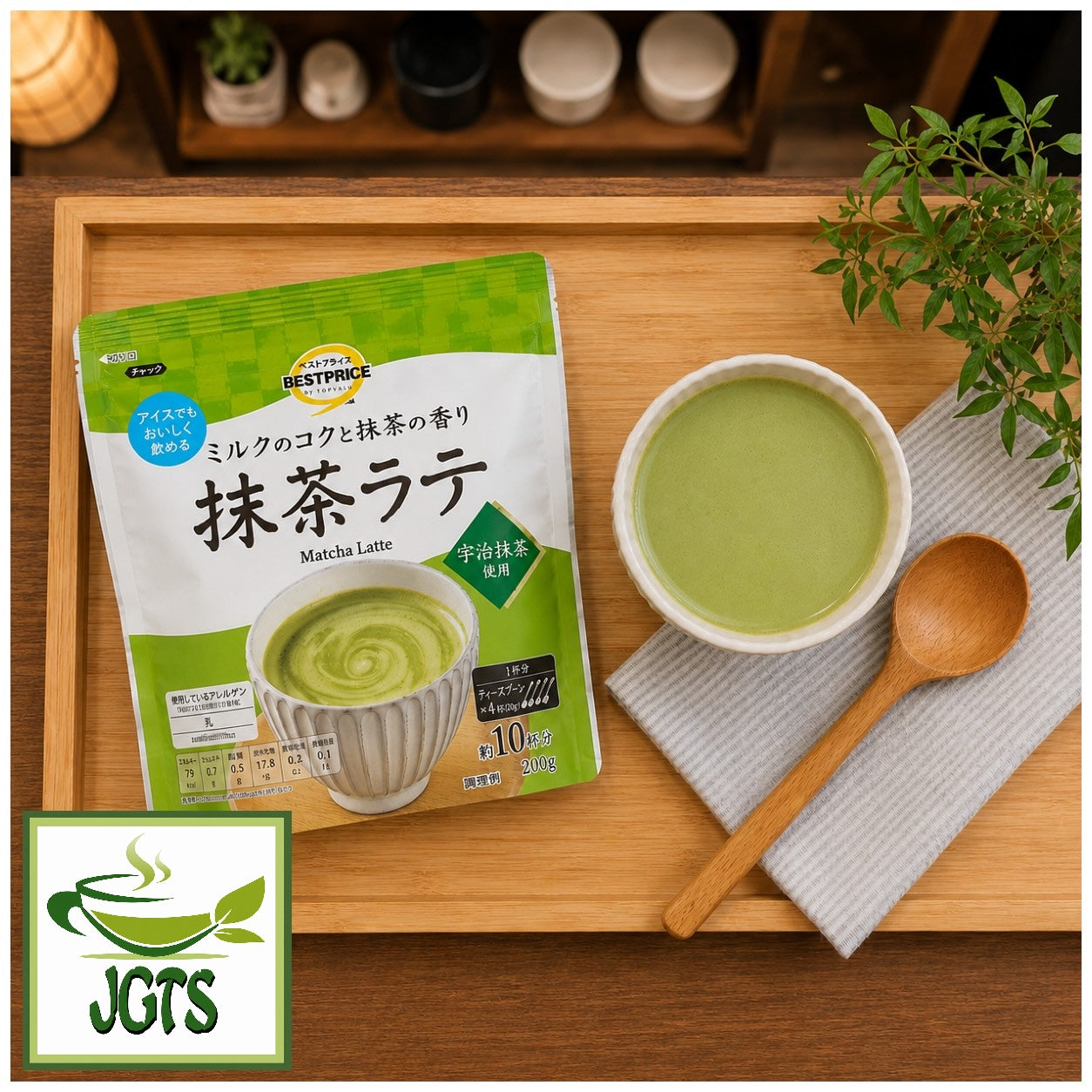 Sefco Matcha Latte - Top view of hpt matcha latte