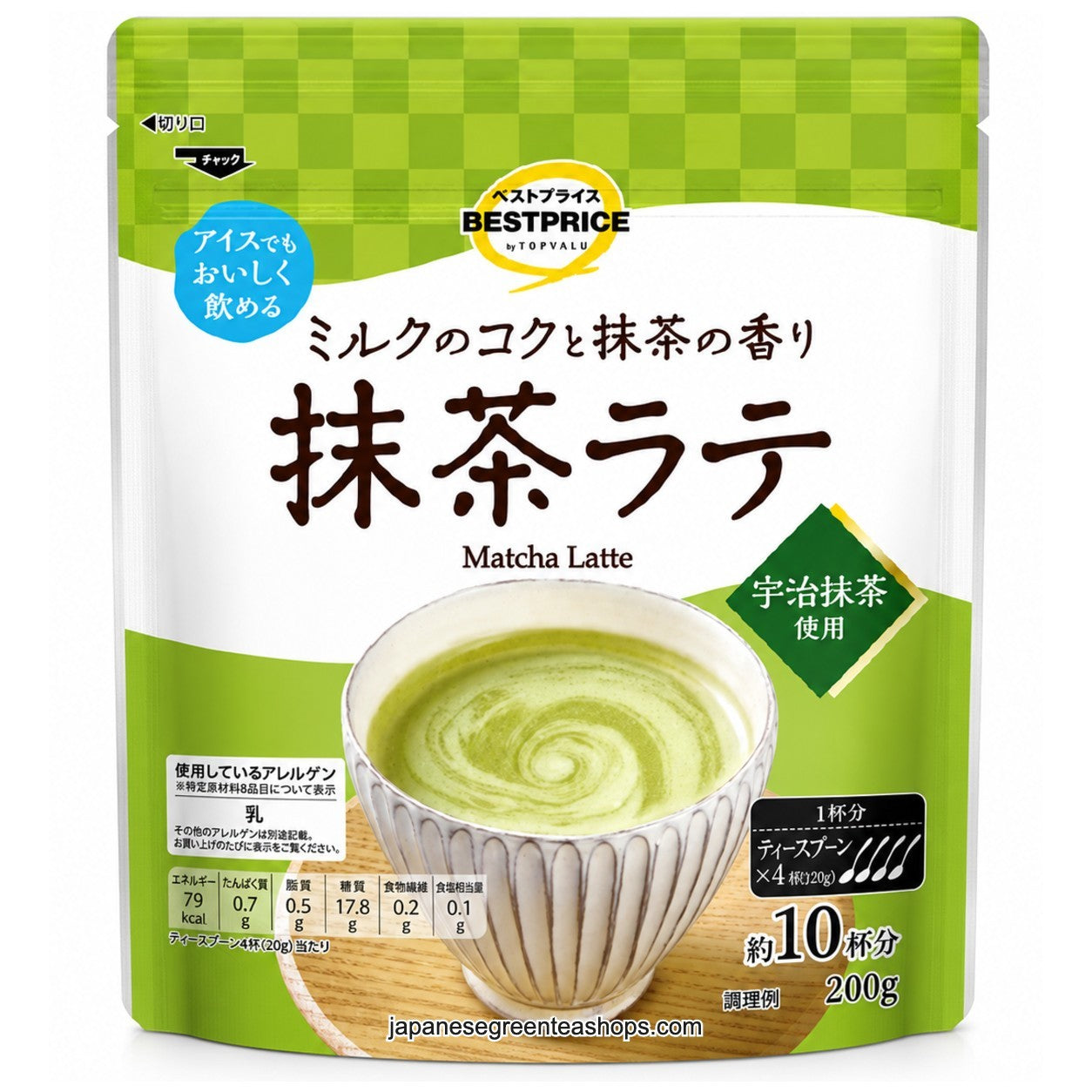 Sefco Matcha Latte