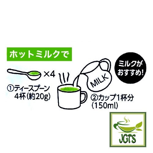 (Sefco) Matcha Latte - Instructions to brew with hot milk