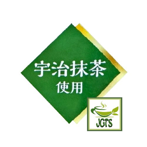 (Sefco) Matcha Latte - Made with Uji Matcha