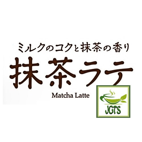(Sefco) Matcha Latte - Matcha Latte sign