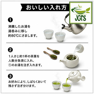 Selected - Uji Sencha Green Tea from Kyoto - Instructions to brew Uji Sencha
