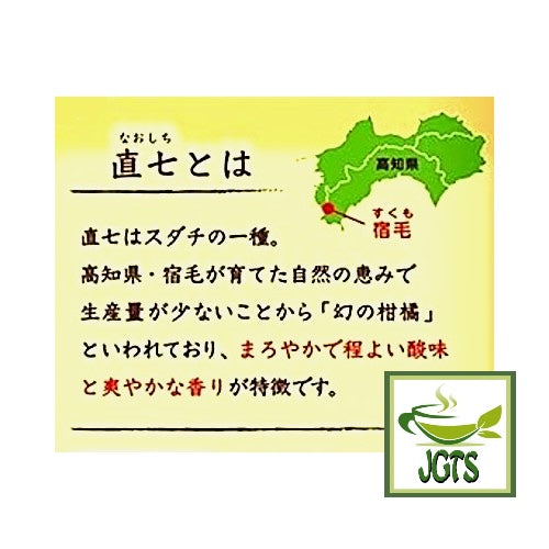 Senjaku Naoshichi Throat Lozenges - Kochi prefecture naoshichi