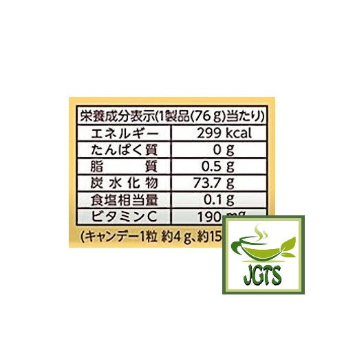 Senjaku Naoshichi Throat Lozenges - Nutrition information