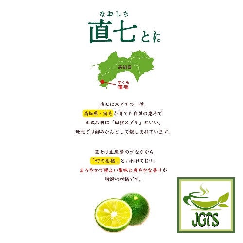 Senjaku Naoshichi Throat Lozenges - candy and gumi