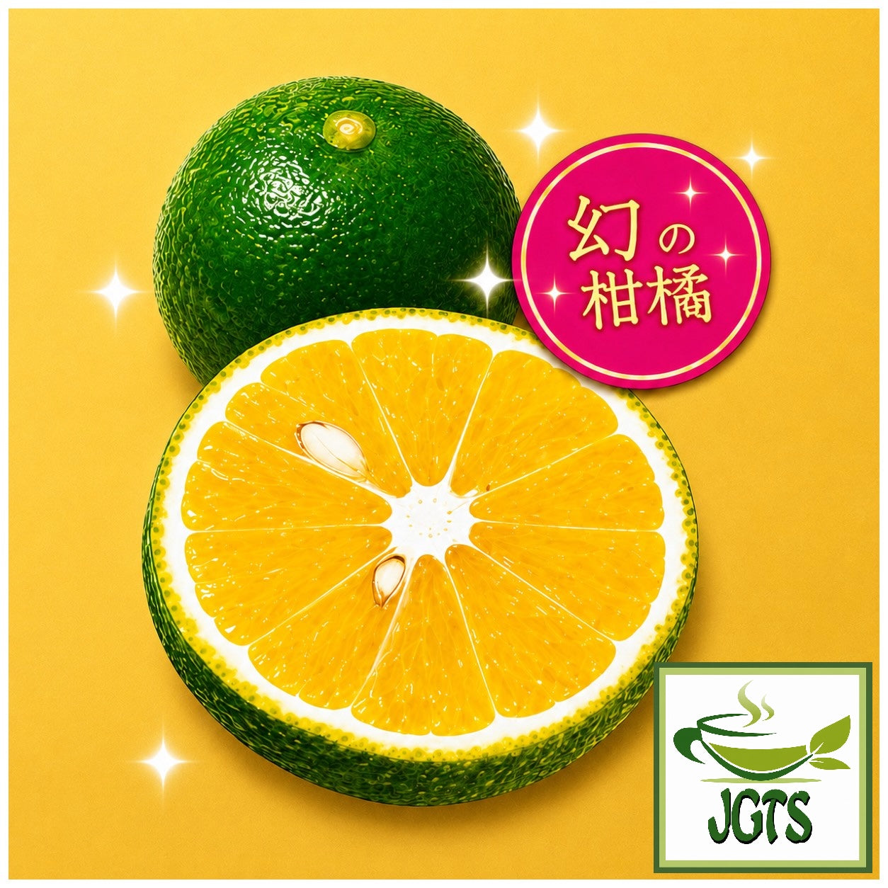(Senjaku) Naoshichi Throat Lozenges - Naoshichi fruit