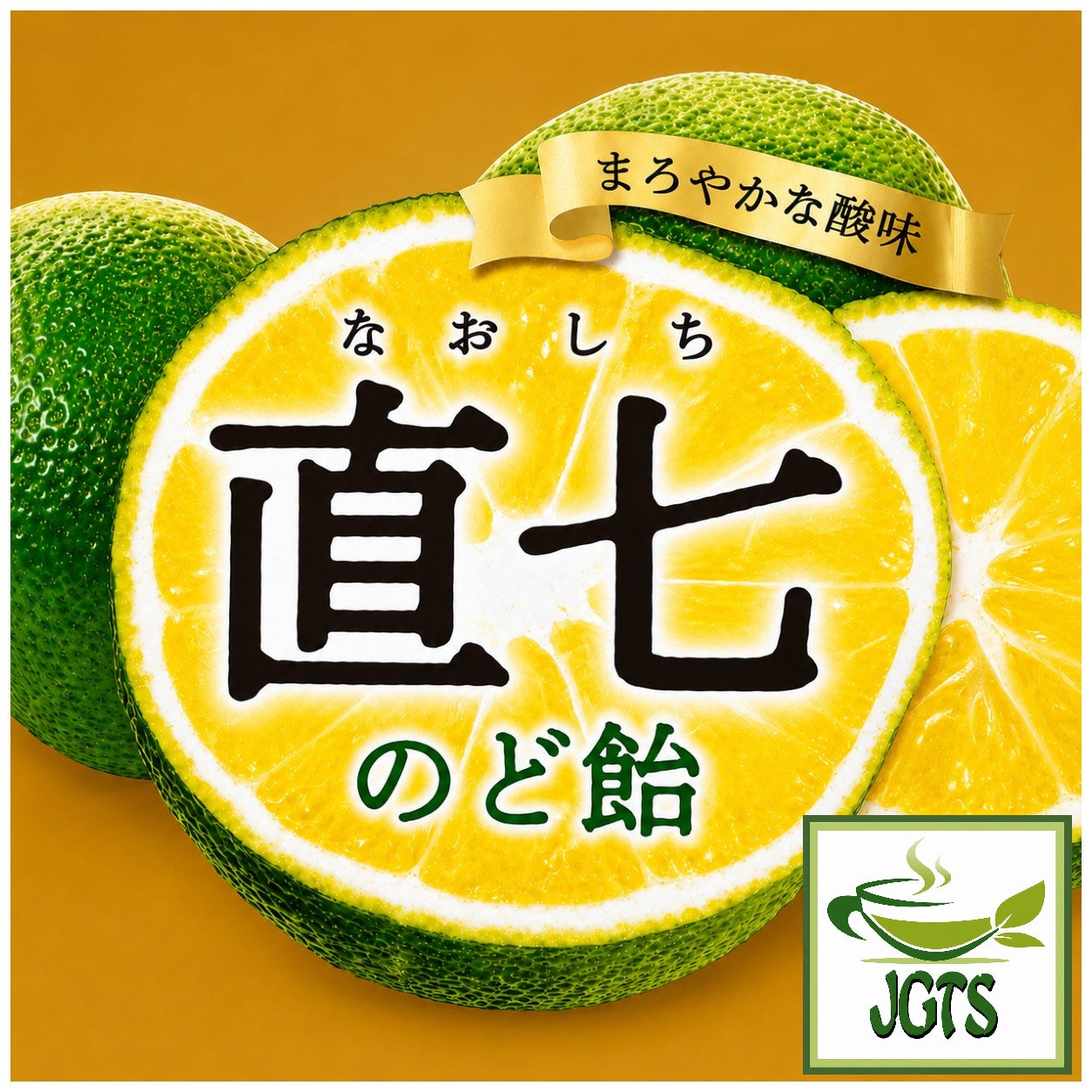 (Senjaku) Naoshichi Throat Lozenges - Noachichi flavored candy