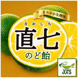 (Senjaku) Naoshichi Throat Lozenges - Noachichi flavored candy