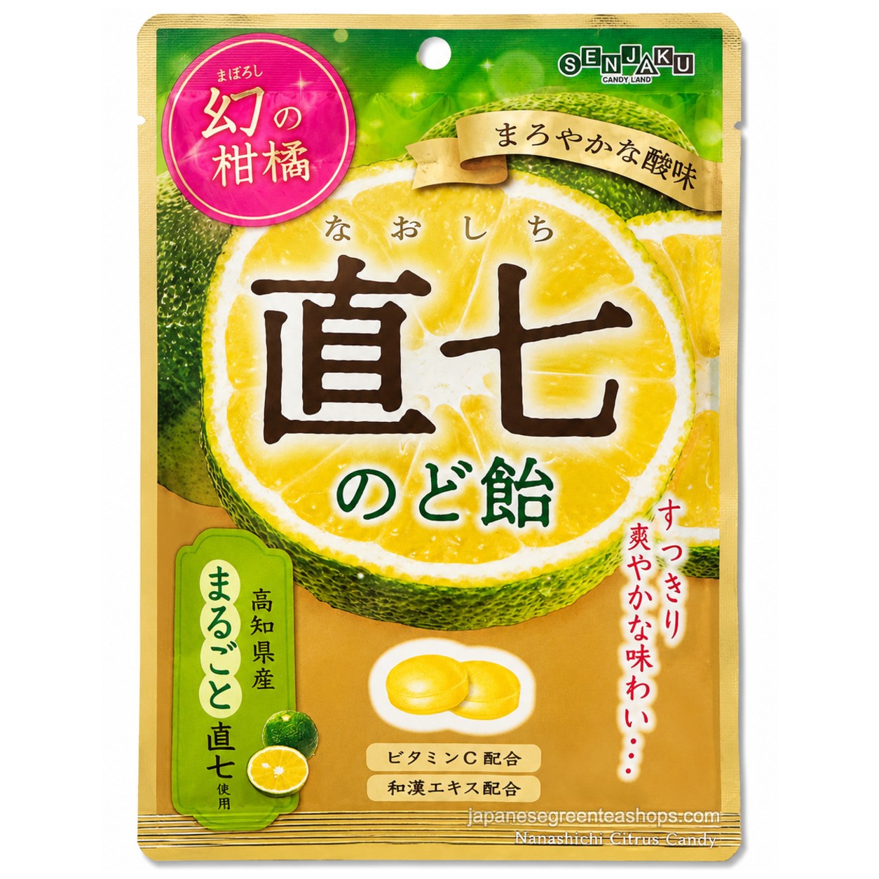 (Senjaku) Naoshichi Throat Lozenges