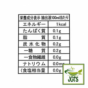 Shizuoka - Roasted Green Tea (Houjicha) - Nutrition information extracted 1 cup