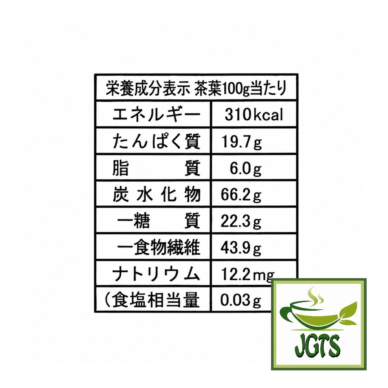 Shizuoka - Roasted Green Tea (Houjicha) - Nutrition information leaves