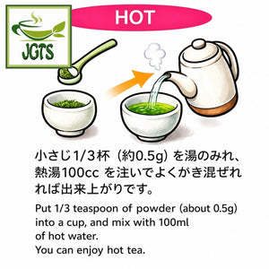 Shizuoka Powdered Green Tea (100 grams) - Instructions to make hot tea