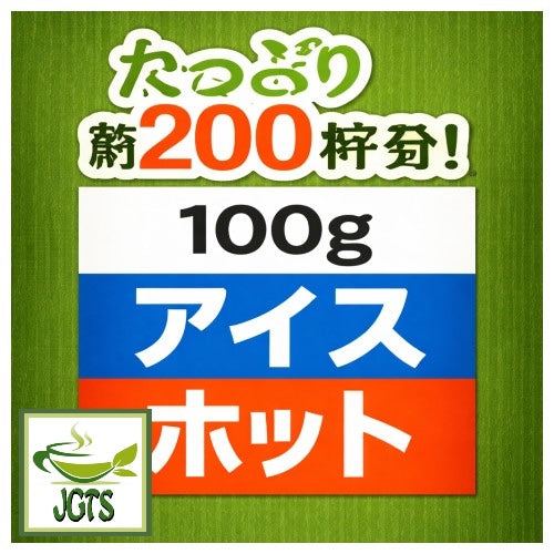 Shizuoka Powdered Green Tea (100 grams) – Japanese Green Tea Shops