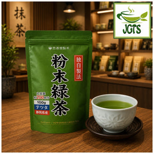 Shizuoka Powdered Green Tea (100 grams) - Package and cup of green tea