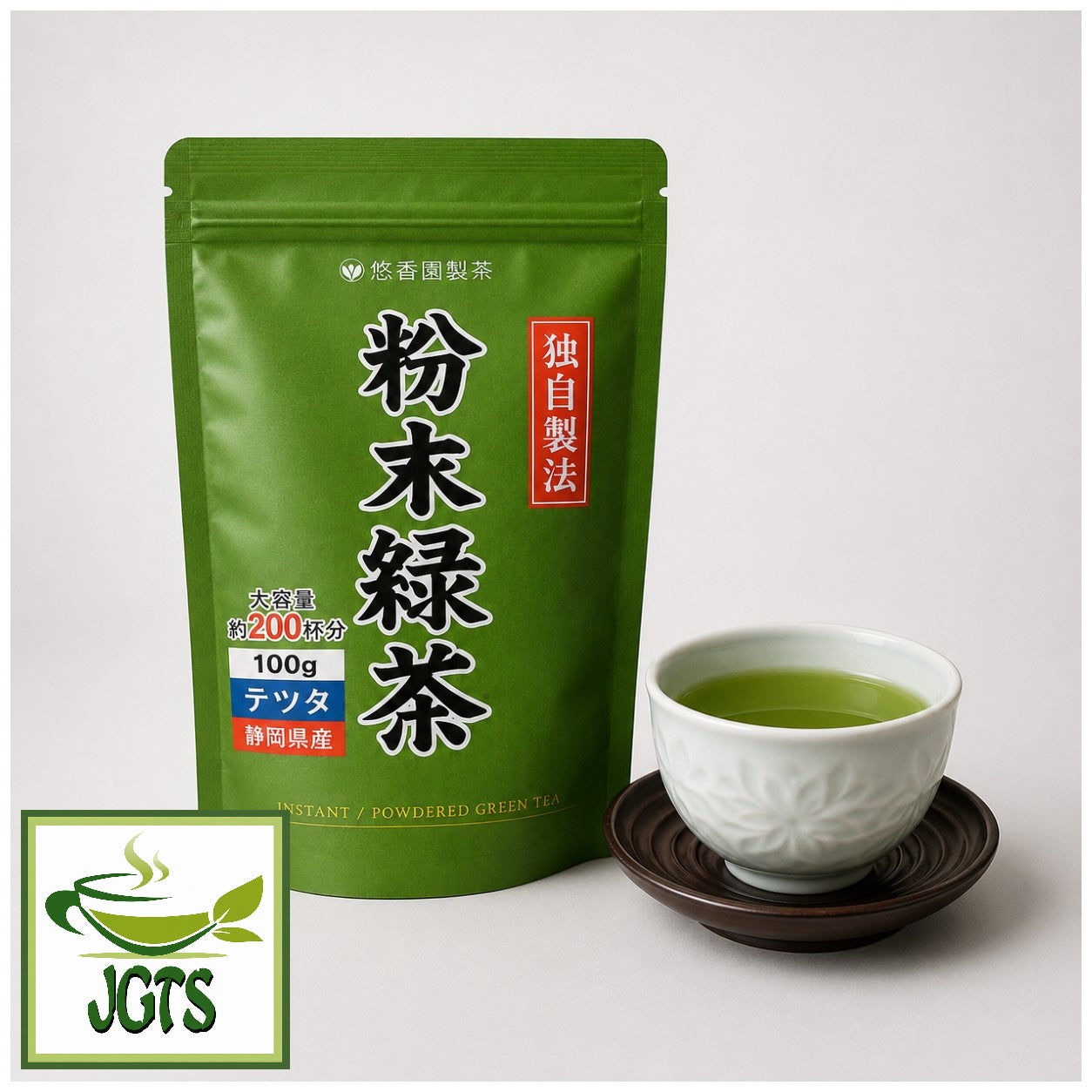 Shizuoka Powdered Green Tea (100 grams) - Package and cup of green tea in a cup