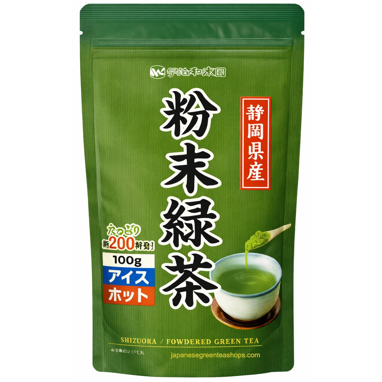 Shizuoka Powdered Green Tea (100 grams)