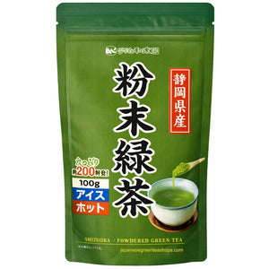 Shizuoka Powdered Green Tea (100 grams)