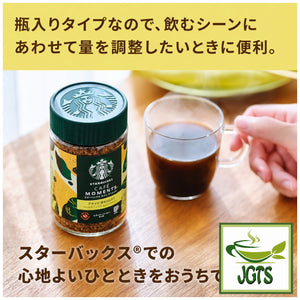 Starbucks - Cafe Moment "Bright" (Jar) - 100% Arabica coffee beans