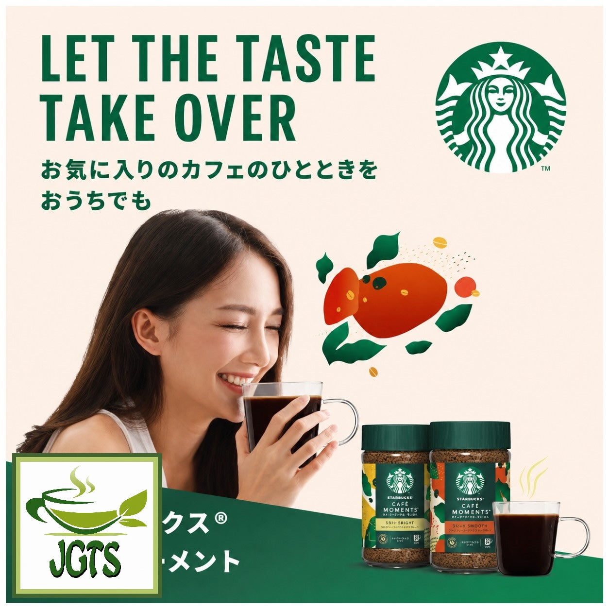 Starbucks - Cafe Moment "Bright" (Jar) - Let the flavor take over