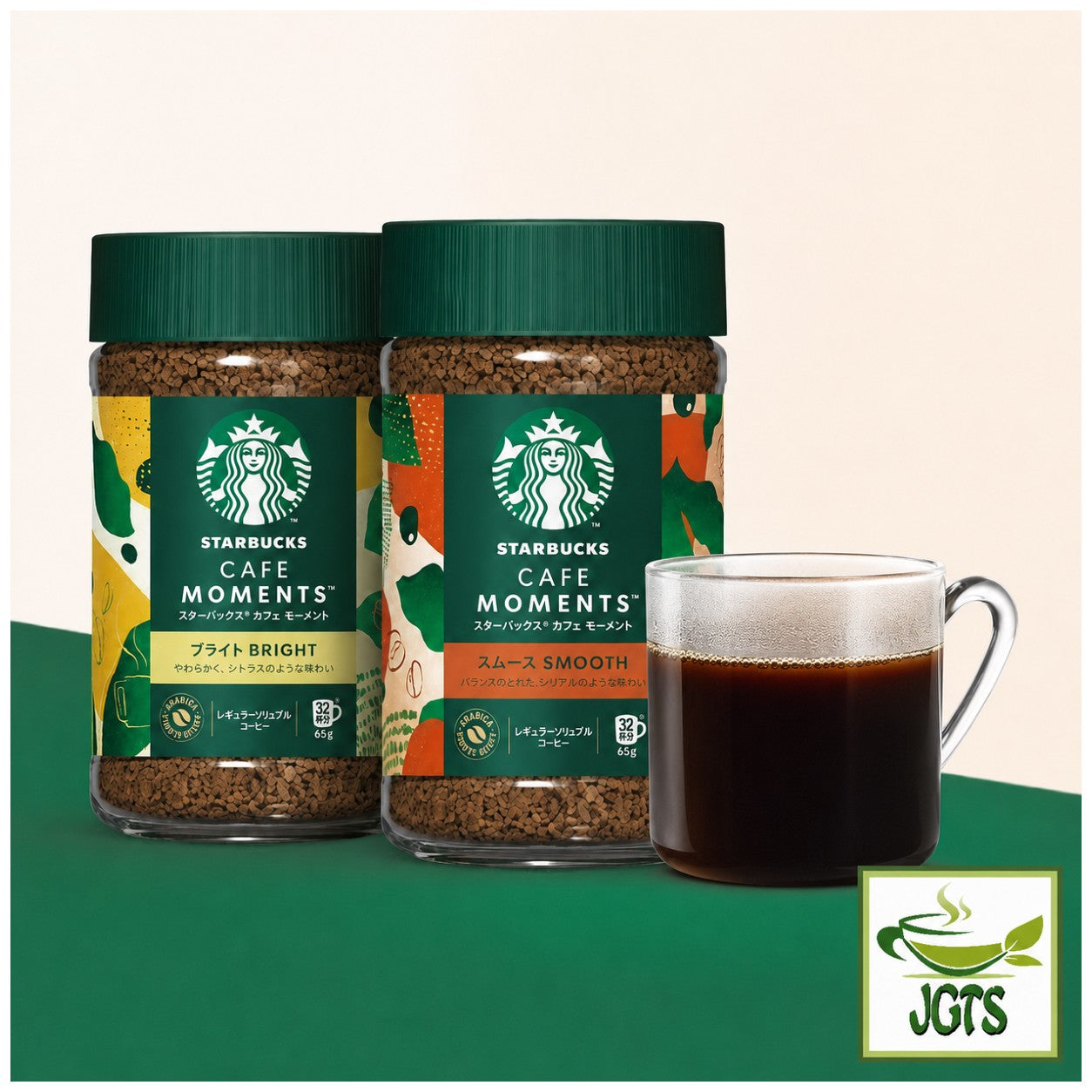 Starbucks - Cafe Moment "Bright" (Jar) - Two Starbucks blends