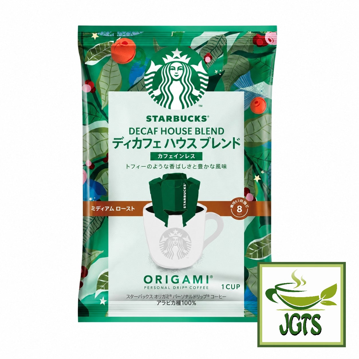 Starbucks - Origami Personal Drip Coffee Decaf House Blend - Individually wrapped single serving drip coffee
