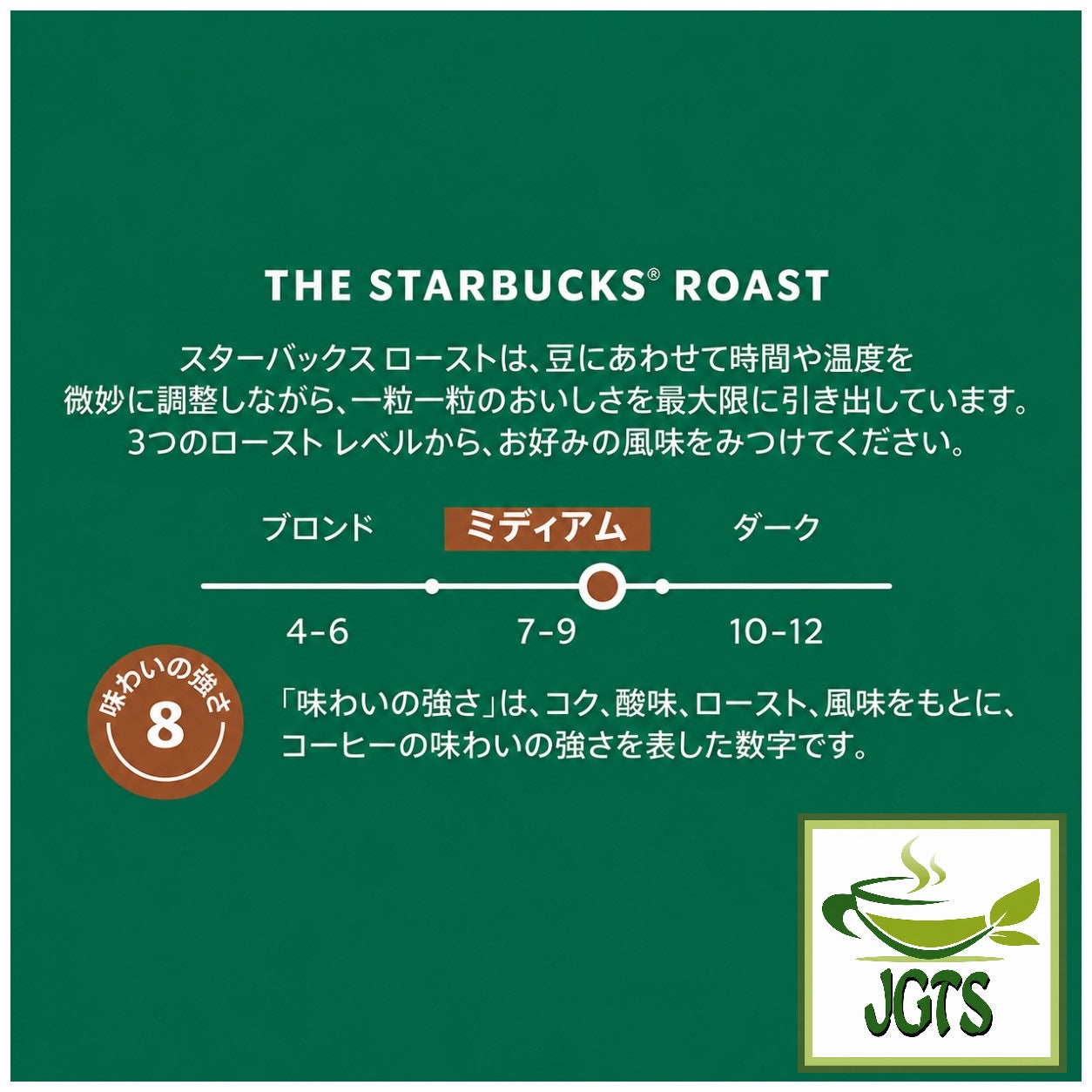 Starbucks - Origami Personal Drip Coffee Decaf House Blend - Medium roast coffee