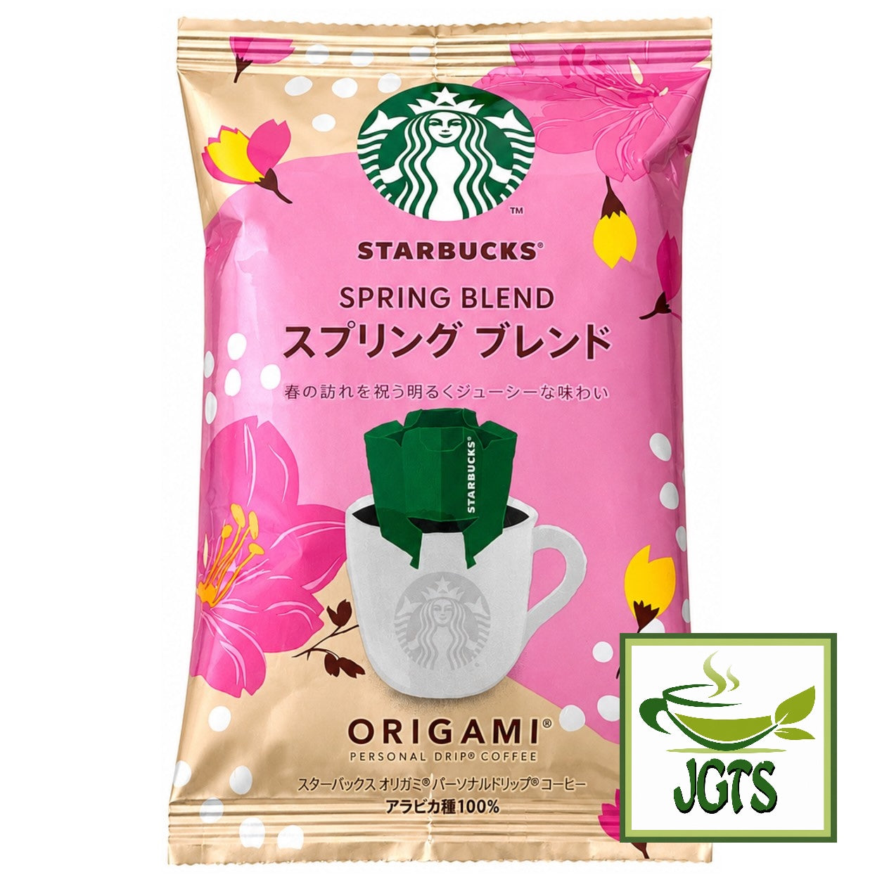 Starbucks - Origami Personal Drip Coffee Spring Blend - Individually wrapped package
