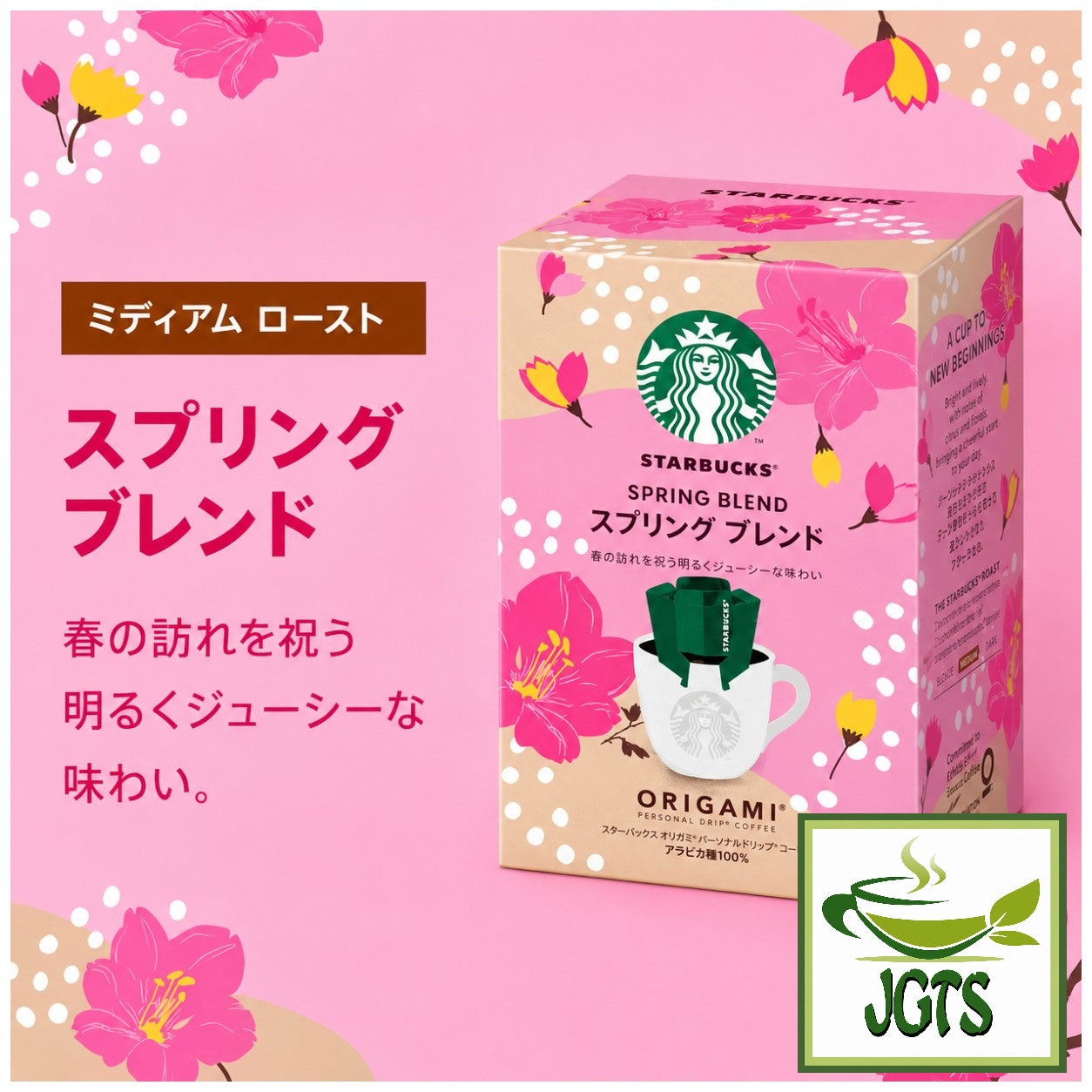Starbucks - Origami Personal Drip Coffee Spring Blend - Spring Blend medium roast
