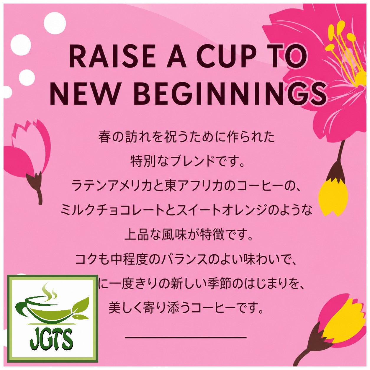 Starbucks - Origami Personal Drip Coffee Spring Blend 4 Pack - New beginnings start in Spring