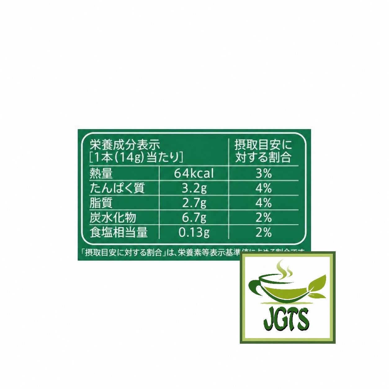 Starbucks - Premium Mix Caffe Latte - Nutrition information