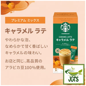 Starbucks - Premium Mix Caramel Latte - 100% Arabica coffee beans