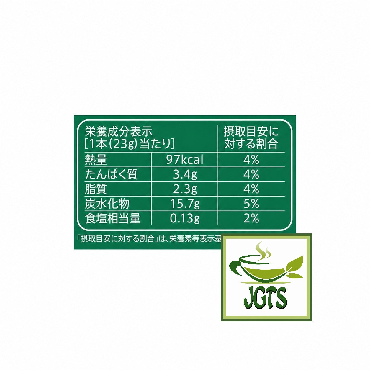 Starbucks - Premium Mix Caramel Latte - Nutrition information