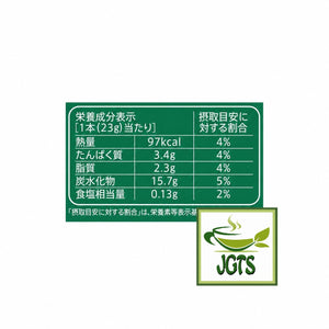 Starbucks - Premium Mix Caramel Latte - Nutrition information